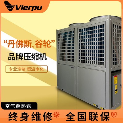 空气源热泵机组冷暖两用空调机组低温空气源热泵