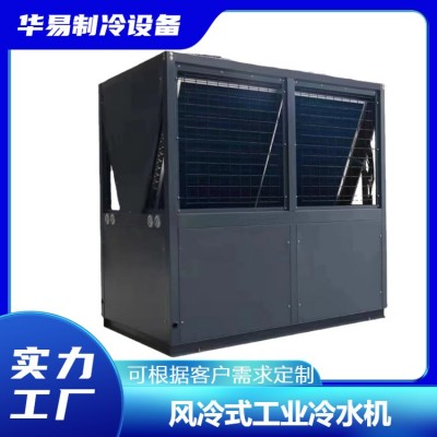 船用冷风机可移动式冷风机20度以下冷风屋顶空调不用连接铜管空调