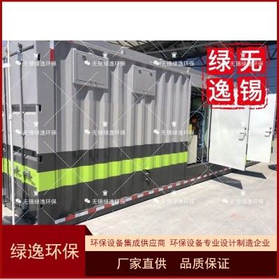 新款垃圾渗滤液处理装置垃圾中转站渗滤液处理设备蝶管式反渗透