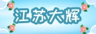 新能源行业官网