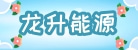 新能源行业官网