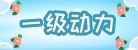 新能源行业官网
