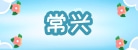 新能源行业官网