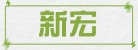 新能源行业官网