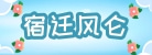 新能源行业官网