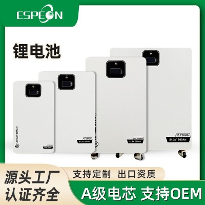 5KWH-30KWH 家庭储能锂电池 磷酸铁电池 锂电池 太阳能储能电池