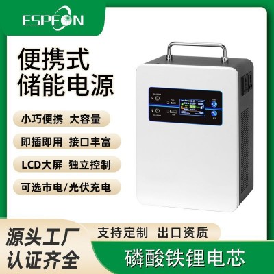 储能逆变一体机 光伏逆变器 1度电应急储能电源 光伏供电系统