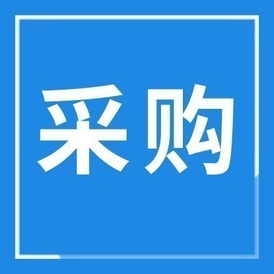 G246五金采购-梁场建设及风洞河挂篮