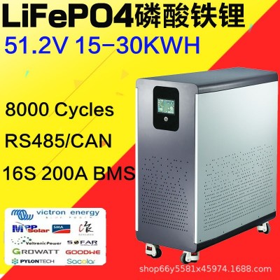 磷酸铁锂电池组LiFePO4 51.2V48V300AH太阳能光伏家庭储能蓄电池