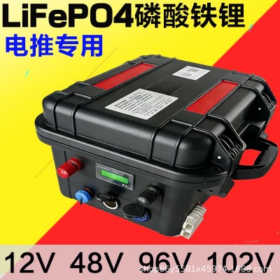 电动推进器锂电池12V24V48V船外机磷酸铁锂大容量