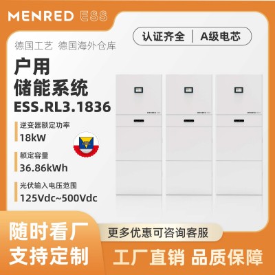 太阳能光伏并离网户用储能系统18KW36KWH备用后备电源磷酸铁锂