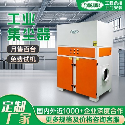 柜式工业集尘器高容尘滤芯吸尘器铝粉防锈耐腐蚀立式吸尘器工业用