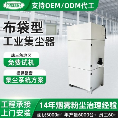厂家布袋型工业吸尘器强力吸尘功率1.5kw吸尘器工业用工业集尘器