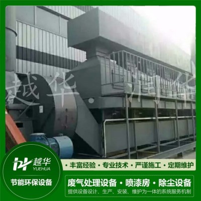 高效去除 设备生产 电子工业 消除孢子 光氧废气处理设备厂家