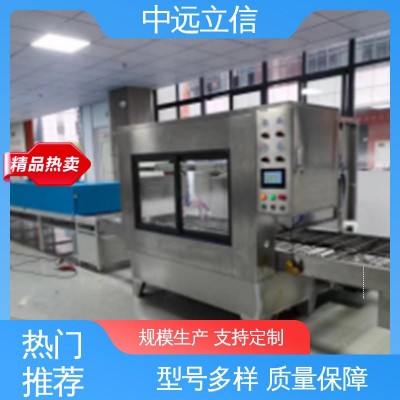 中远立信环保 自动喷涂线 源头供应 诚信经营 质量过关 支持检测 襄 阳