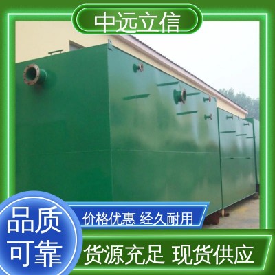 工艺成熟 精工制造 全自动控制 不需人员管理 喷漆污水处理 中远立信