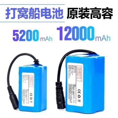 186507.4V锂电池组 5200mah打窝船电池 遥控投饵船9600ma h锂电池