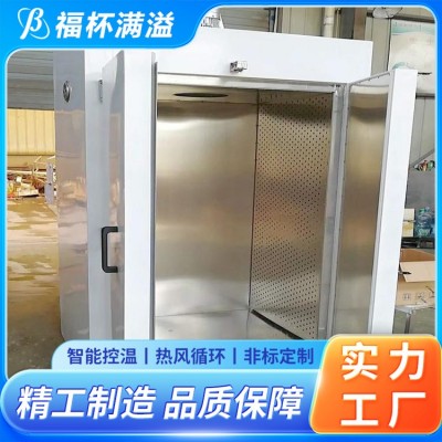 自带烘车 烘盘尺寸统一 干燥箱生产厂家 温度自控 福杯满溢