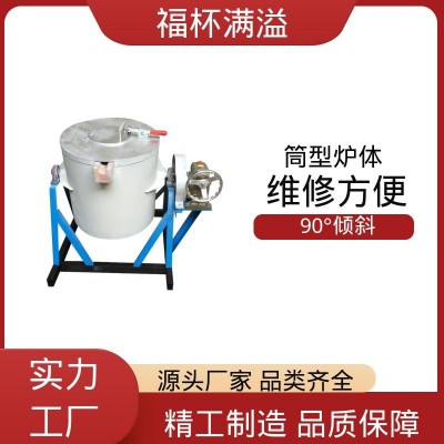 工艺用坩埚气氛炉 坩埚炉 抗侵蚀耐腐蚀 福杯满溢