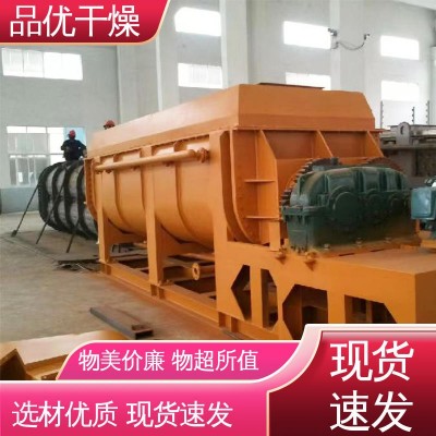 高效闪蒸干燥设备 操作费用低 用于化工行业 JYG-41 品优
