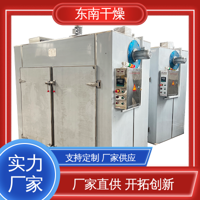 非标定制 热风循环烘箱 除湿防潮 农副产品烘干 东南