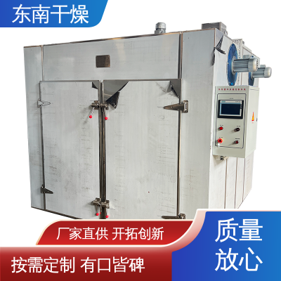 CT-C-2 不锈钢烘箱 批量生产 豆粕去水分烘干 东南