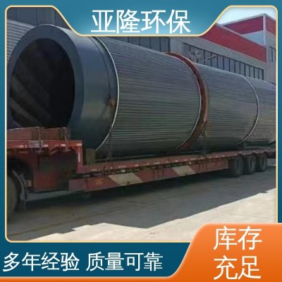 亚隆环保 卧式 石英砂烘干机 砂浆混合滚筒干燥设备 节能安全
