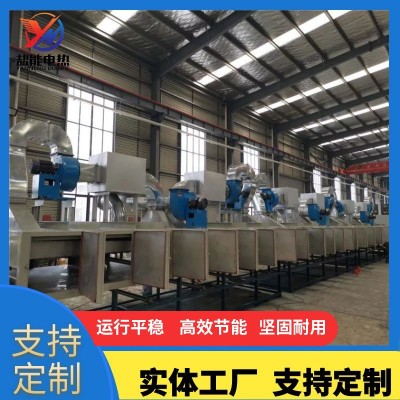 盐能 远红外隧道炉 铁氟龙网带式 温度可调节用途广泛 厂家直供