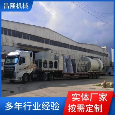 水泥助剂闪蒸干燥机 按需定制 干燥粉碎一体机 昌隆 实体厂家