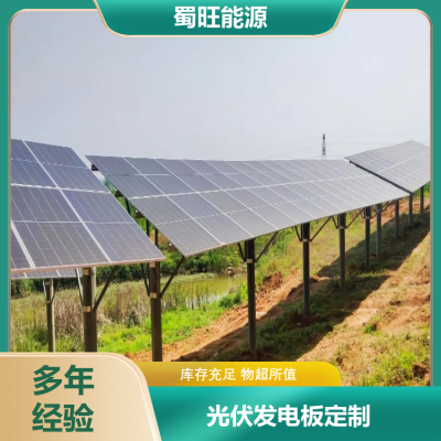 蜀旺 太阳能光伏支架系统 农业光网 成本节约 库存充足 源头厂家