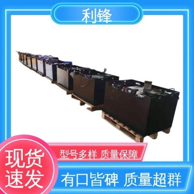 叉车用磷酸铁锂电池 48V 300Ah 安装方便 承重力好 利锋