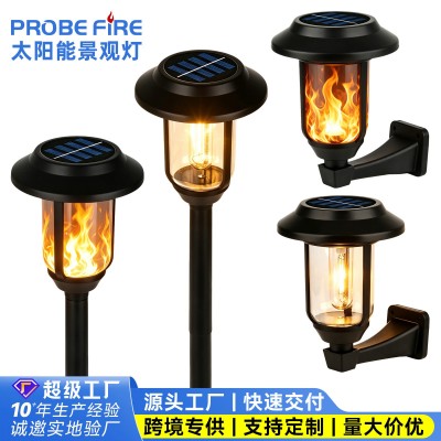 太阳能户外灯庭院草坪地插灯家用花园布置防水院子景观装饰氛围灯