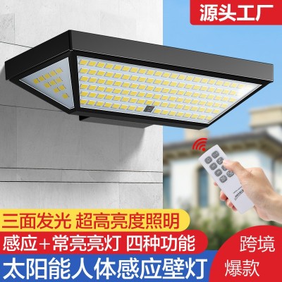 太阳能庭院壁灯138灯珠白光人体感应三种感应模式