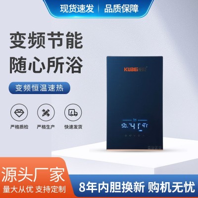 即热式热水器免储水恒温速热热水器小型电热水器速热式热水器家用