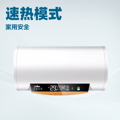 先科电热水器家用卫生间节能小型储水式速热洗澡40/50/60升出租房