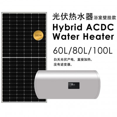 光伏太阳能热水器60L80L100L Hybrid PV Water Heater
