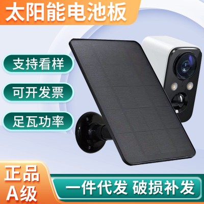 单晶硅太阳能电池板充手机摄像机太阳能扩充板户外门铃监控光伏板
