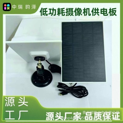 太阳能监控摄像头供电板3w5v