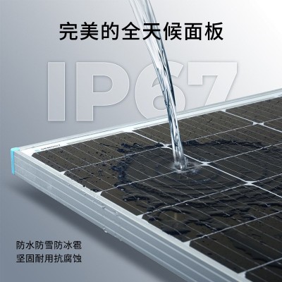 高效单晶硅40W18V400W太阳能光伏板按需生产家用离并网光伏板组件