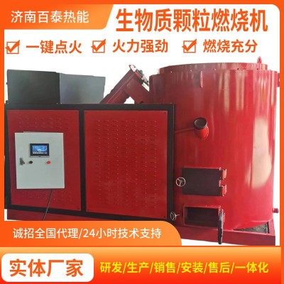 大型节能颗粒燃大型热风炉烘干设备节能改造生物质颗粒燃烧机厂家