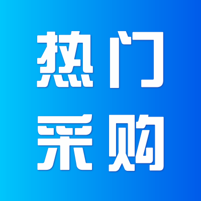 华瑞新制罐（武汉）有限公司 20260601 询价单 锂电池角磨机/DCSM03-100/东成/两电一充