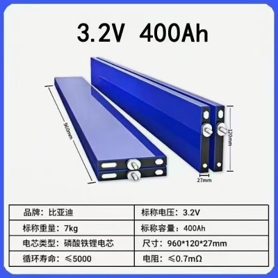 全新比亚迪3.2V400Ah电动车磷酸铁锂刀片电池大单体储能动力电源
