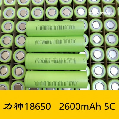 力神LR18650SK锂电池 2600mAh动力5C 电动车电动工具