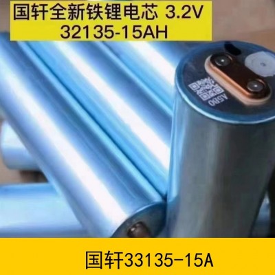 国轩33140磷酸铁锂 15AH-3.2V单体动力 储能