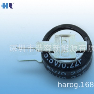 5.5V 0.22F 超级电容 法拉电容 电容器 尾灯用电容