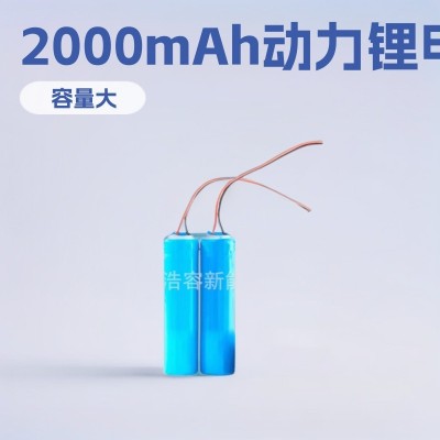 186503.6V2000mAh动力锂电池手电筒出线加湿器电动喷雾器可充电