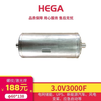 原厂直销3V3000F超级电容激光焊螺纹型适用于电网储能UPS大容量