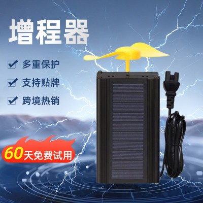 太阳能光伏风力电动车增程器电100公里三轮电瓶车电容48v60v72v