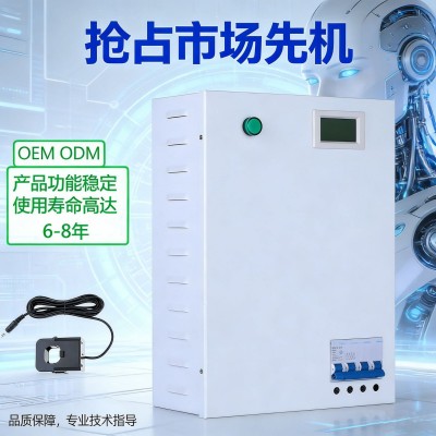 三相商业工业智能省电器380V节能器相控节电器电机马达节能王