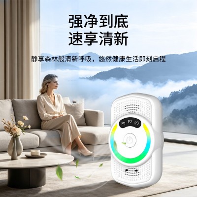 2026跨境直插款三档调节家用小型负离子发生器小夜灯空气净化器